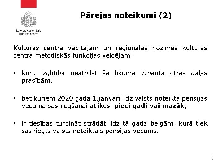 Pārejas noteikumi (2) Kultūras centra vadītājam un reģionālās nozīmes kultūras centra metodiskās funkcijas veicējam,