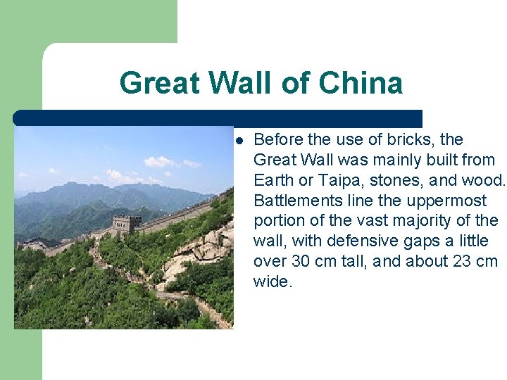 Great Wall of China l Before the use of bricks, the Great Wall was