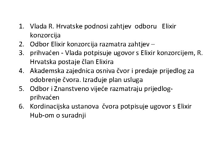 1. Vlada R. Hrvatske podnosi zahtjev odboru Elixir konzorcija 2. Odbor Elixir konzorcija razmatra