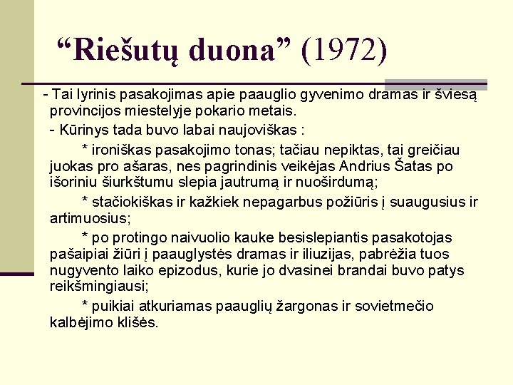 “Riešutų duona” (1972) - Tai lyrinis pasakojimas apie paauglio gyvenimo dramas ir šviesą provincijos