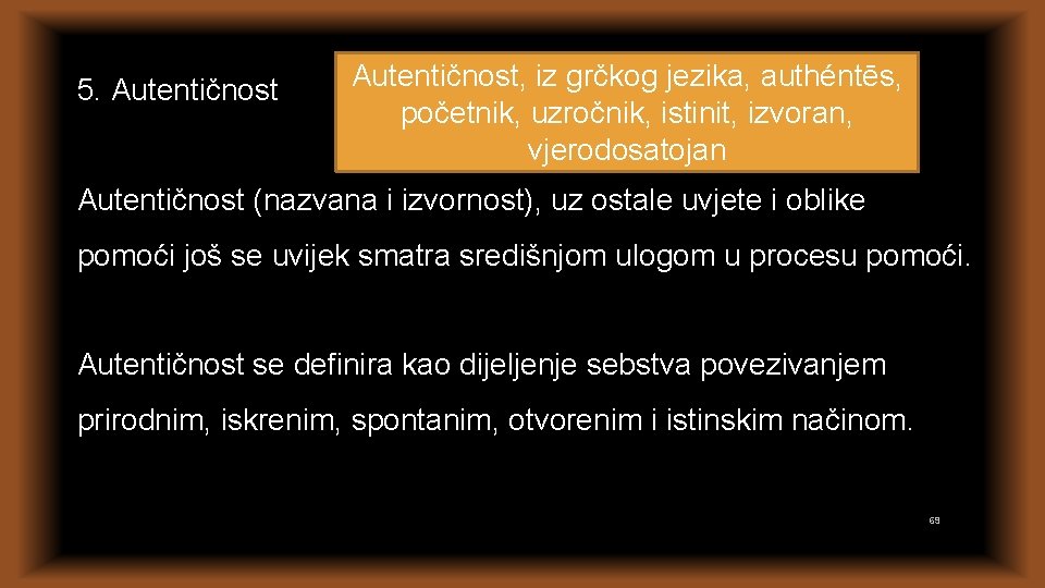 5. Autentičnost, iz grčkog jezika, authéntēs, početnik, uzročnik, istinit, izvoran, vjerodosatojan Autentičnost (nazvana i 5. Autentičnost, iz grčkog jezika, authéntēs, početnik, uzročnik, istinit, izvoran, vjerodosatojan Autentičnost (nazvana i