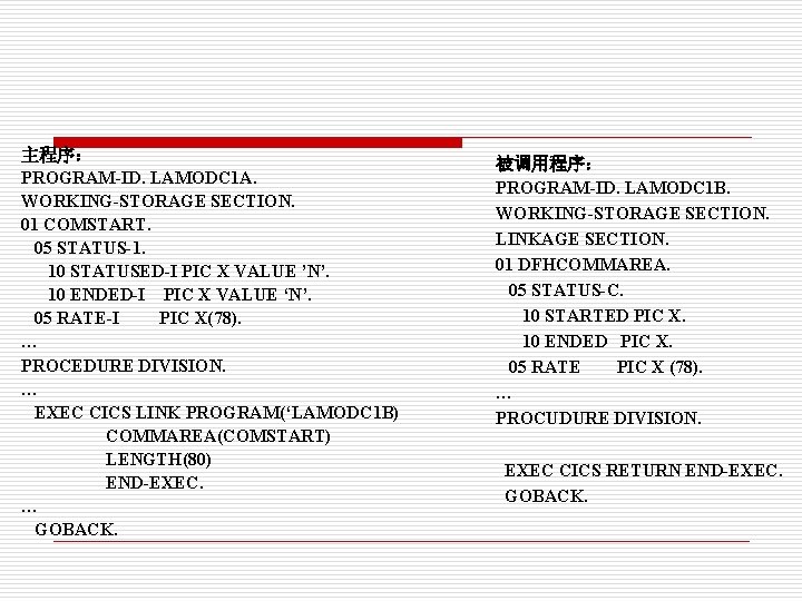 主程序： PROGRAM-ID. LAMODC 1 A. WORKING-STORAGE SECTION. 01 COMSTART. 05 STATUS-1. 10 STATUSED-I PIC