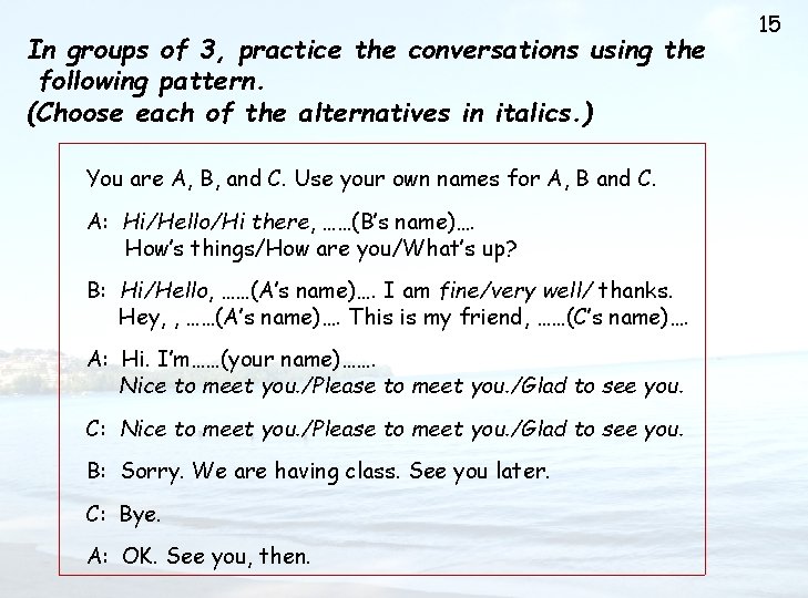 In groups of 3, practice the conversations using the following pattern. (Choose each of