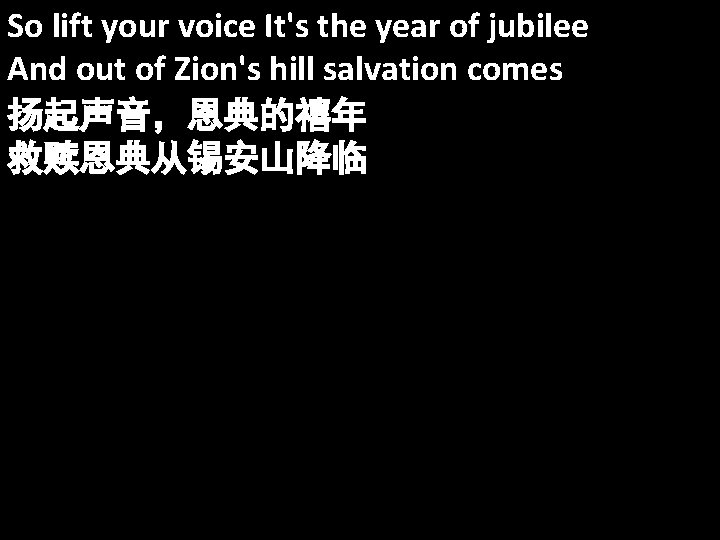 So lift your voice It's the year of jubilee And out of Zion's hill