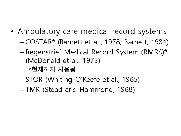 • Ambulatory care medical record systems – COSTAR* (Barnett et al. , 1978; • Ambulatory care medical record systems – COSTAR* (Barnett et al. , 1978;