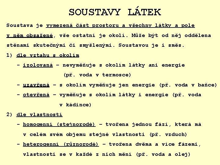 SOUSTAVY LÁTEK Soustava je vymezená část prostoru a všechny látky a pole v něm