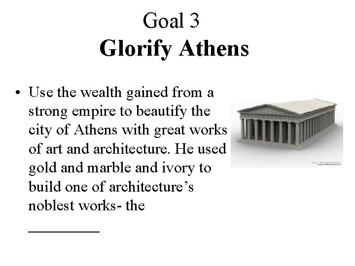 Goal 3 Glorify Athens • Use the wealth gained from a strong empire to
