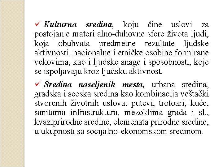 ü Kulturna sredina, koju čine uslovi za postojanje materijalno-duhovne sfere života ljudi, koja obuhvata