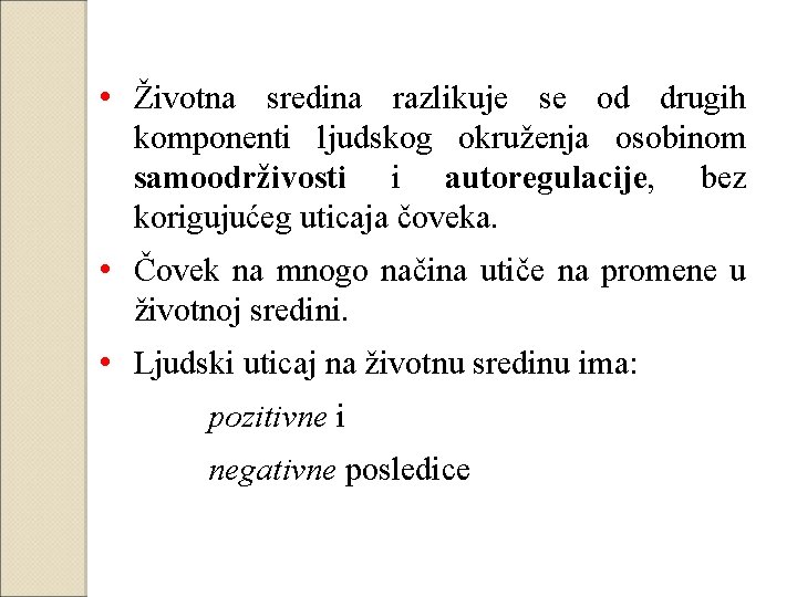  • Životna sredina razlikuje se od drugih komponenti ljudskog okruženja osobinom samoodrživosti i