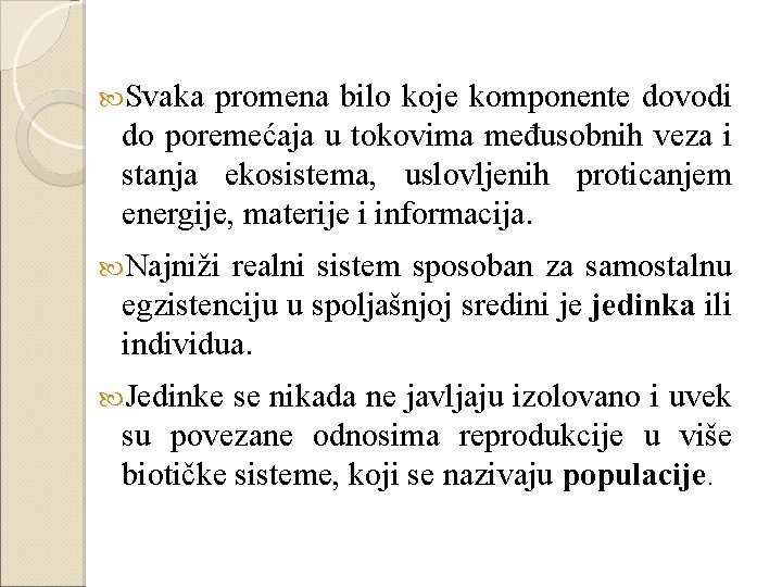  Svaka promena bilo koje komponente dovodi do poremećaja u tokovima međusobnih veza i