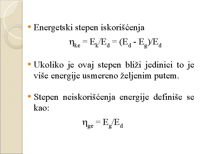  • Energetski stepen iskorišćenja ke = Ek/Ed = (Ed - Eg)/Ed • Ukoliko