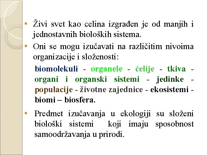  • Živi svet kao celina izgrađen je od manjih i jednostavnih bioloških sistema.