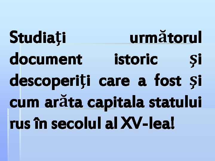 Studiaţi următorul document istoric şi descoperiţi care a fost şi cum arăta capitala statului