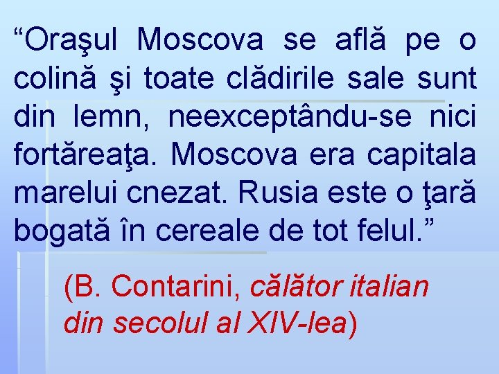 “Oraşul Moscova se află pe o colină şi toate clădirile sale sunt din lemn,