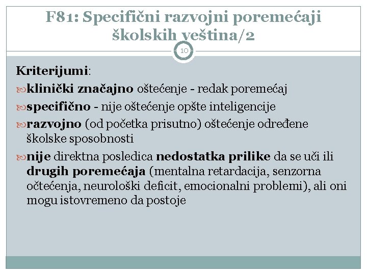 F 81: Specifični razvojni poremećaji školskih veština/2 10 Kriterijumi: klinički značajno oštećenje - redak