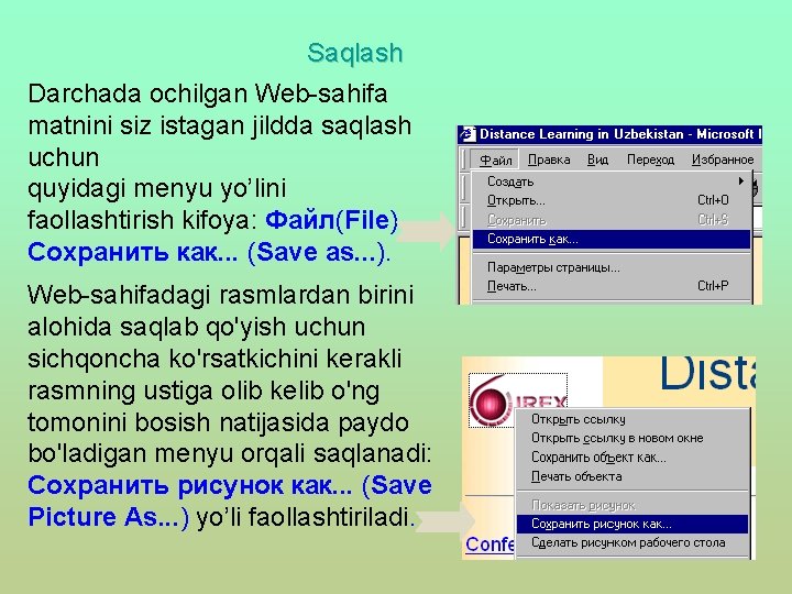 Saqlash Darchada ochilgan Web-sahifa matnini siz istagan jildda saqlash uchun quyidagi menyu yo’lini faollashtirish