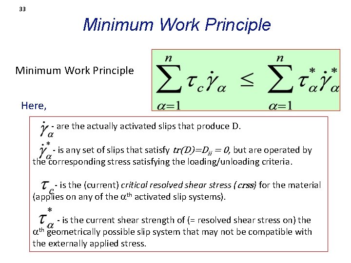 33 Minimum Work Principle Here, - are the actually activated slips that produce D.