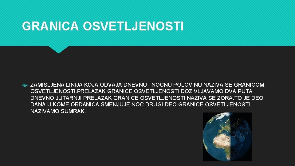 GRANICA OSVETLJENOSTI ZAMISLJENA LINIJA KOJA ODVAJA DNEVNU I NOCNU POLOVINU NAZIVA SE GRANICOM OSVETLJENOSTI.