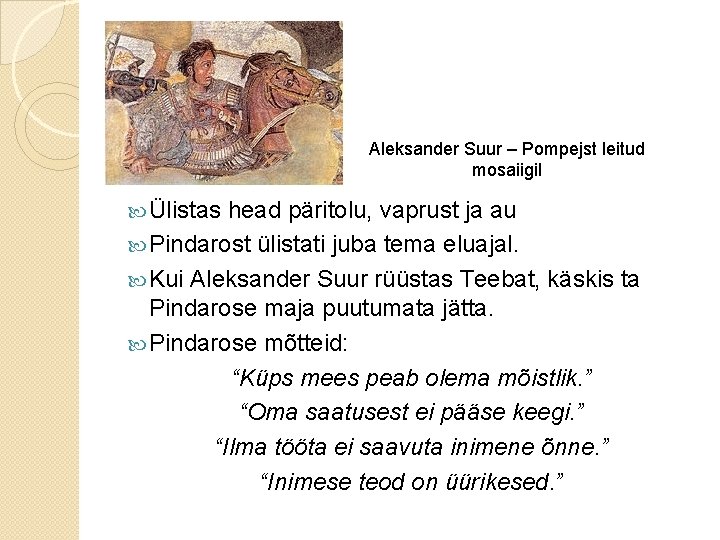 Aleksander Suur – Pompejst leitud mosaiigil Ülistas head päritolu, vaprust ja au Pindarost ülistati