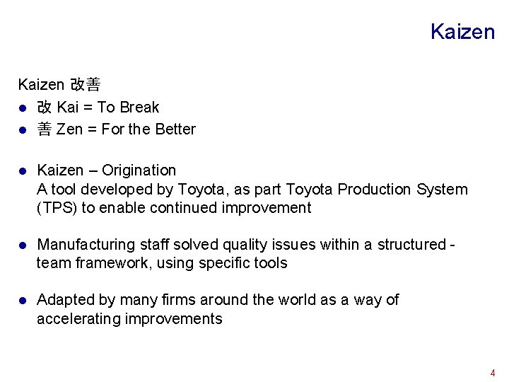Kaizen 改善 l 改 Kai = To Break l 善 Zen = For the