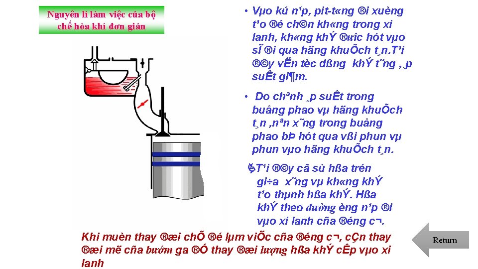 Nguyên lí làm việc của bộ chế hòa khí đơn giản • Vµo kú