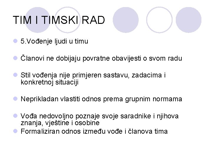 TIM I TIMSKI RAD l 5. Vođenje ljudi u timu l Članovi ne dobijaju