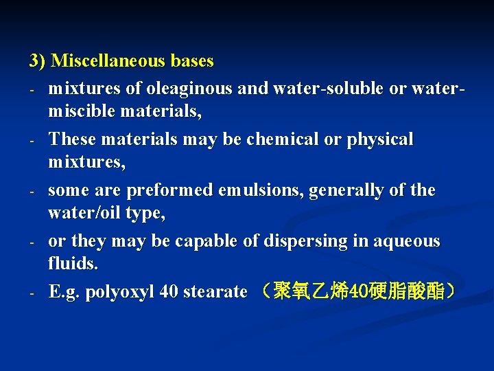 3) Miscellaneous bases - mixtures of oleaginous and water-soluble or watermiscible materials, - These