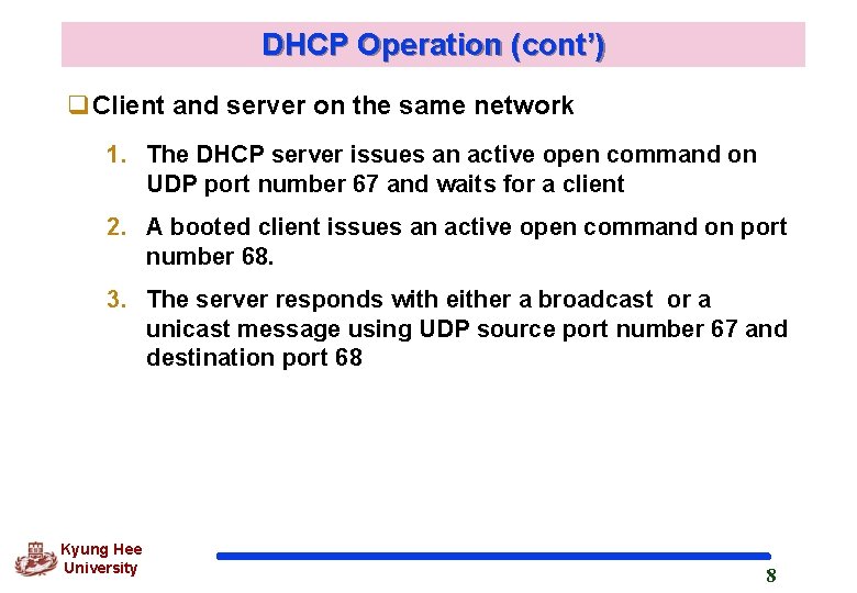 DHCP Operation (cont’) q. Client and server on the same network 1. The DHCP