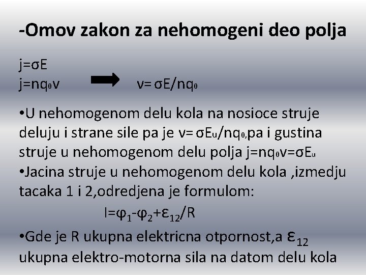 -Omov zakon za nehomogeni deo polja j=σE j=nq 0 v ν= σE/nq 0 •