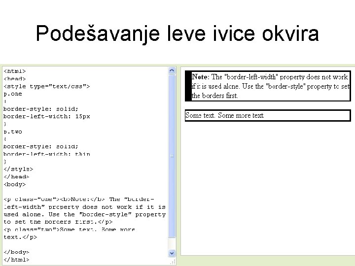 Podešavanje leve ivice okvira 