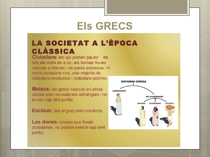 Els GRECS Els GRECS
