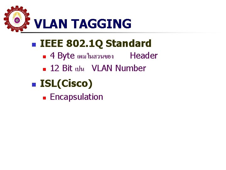 VLAN TAGGING n IEEE 802. 1 Q Standard n n n 4 Byte เพมในสวนของ