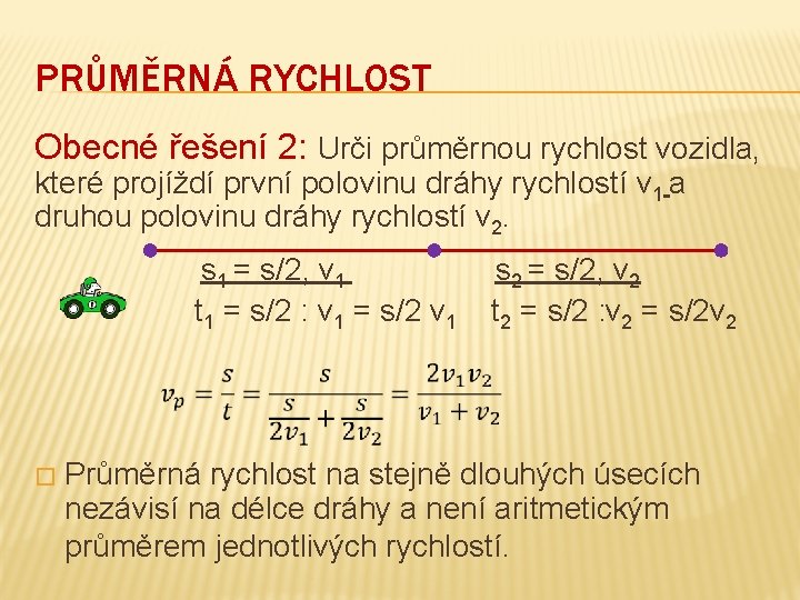PRŮMĚRNÁ RYCHLOST Obecné řešení 2: Urči průměrnou rychlost vozidla, které projíždí první polovinu dráhy