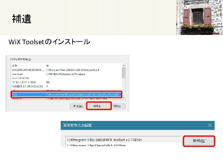 Windows Java Se Development Kit 8 Wi X