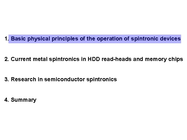 1. Basic physical principles of the operation of spintronic devices 2. Current metal spintronics