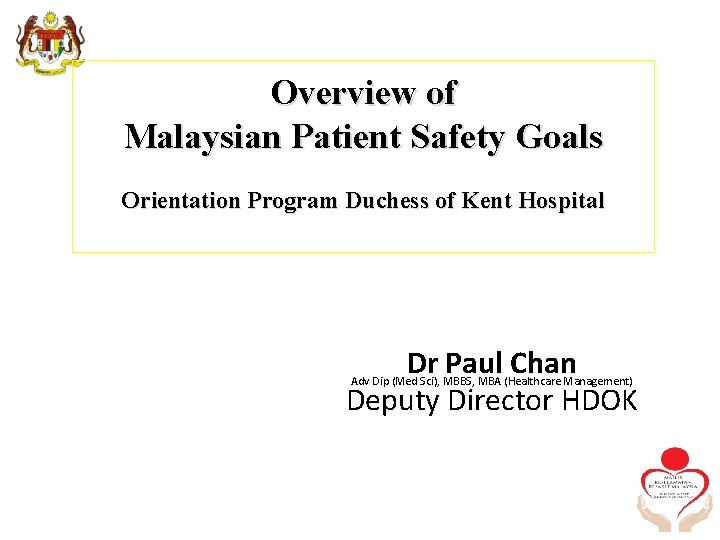Overview of Malaysian Patient Safety Goals Orientation Program Duchess of Kent Hospital Dr Paul