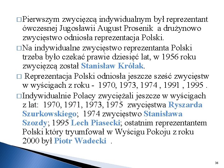 � Pierwszym zwycięzcą indywidualnym był reprezentant ówczesnej Jugosławii August Prosenik a drużynowo zwycięstwo odniosła