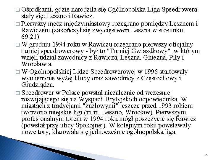 � Ośrodkami, gdzie narodziła się Ogólnopolska Liga Speedrowera stały się: Leszno i Rawicz. �