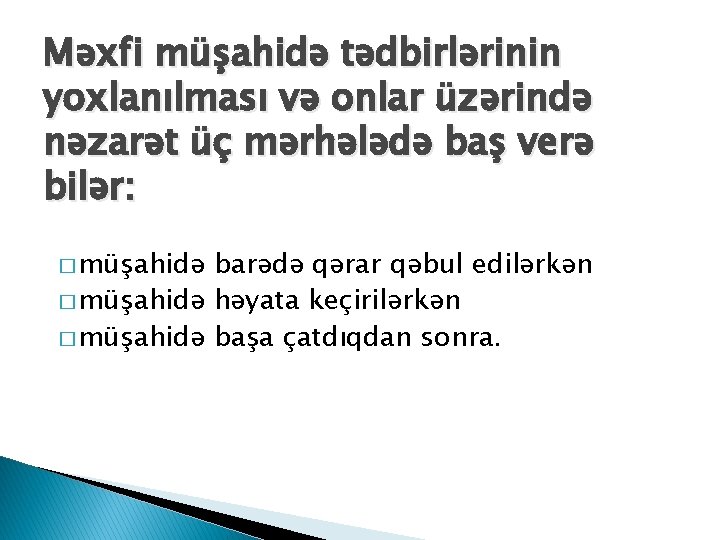 Məxfi müşahidə tədbirlərinin yoxlanılması və onlar üzərində nəzarət üç mərhələdə baş verə bilər: �