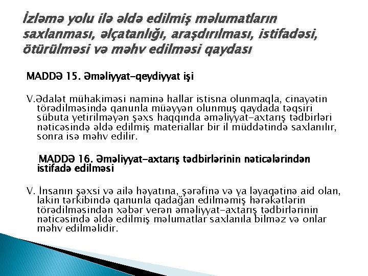 İzləmə yolu ilə əldə edilmiş məlumatların saxlanması, əlçatanlığı, araşdırılması, istifadəsi, ötürülməsi və məhv edilməsi