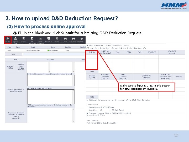 3. How to upload D&D Deduction Request? (3) How to process online approval ⑤