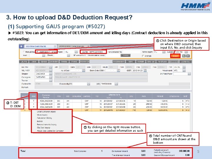 3. How to upload D&D Deduction Request? (1) Supporting GAUS program (#5027) ▶ #5027: