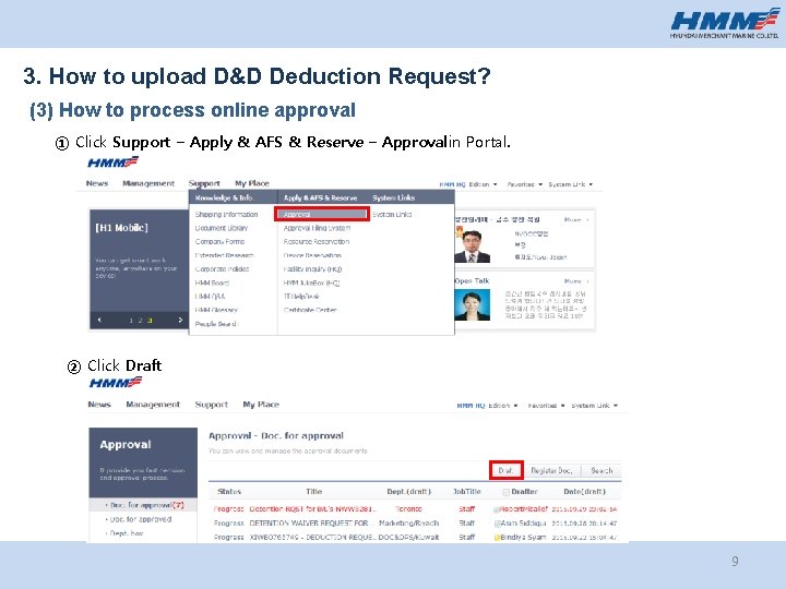 3. How to upload D&D Deduction Request? (3) How to process online approval ①