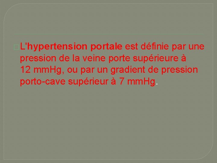 �L'hypertension portale est définie par une pression de la veine porte supérieure à 12