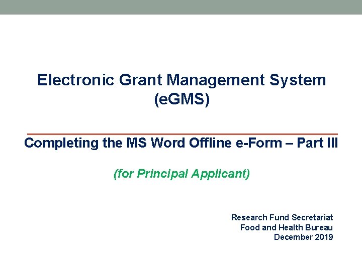 Electronic Grant Management System (e. GMS) Completing the MS Word Offline e-Form – Part