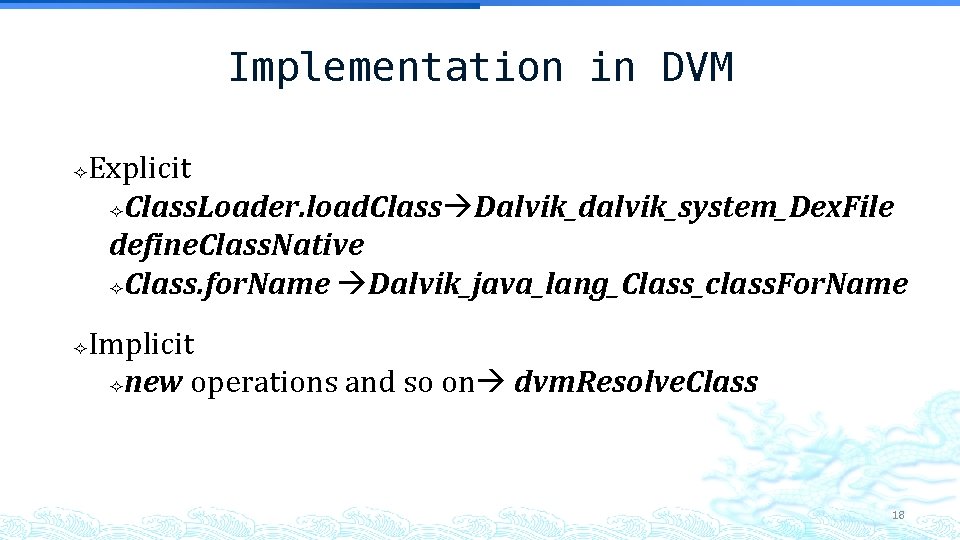 Implementation in DVM Explicit Class. Loader. load. Class Dalvik_dalvik_system_Dex. File define. Class. Native Class. Implementation in DVM Explicit Class. Loader. load. Class Dalvik_dalvik_system_Dex. File define. Class. Native Class.