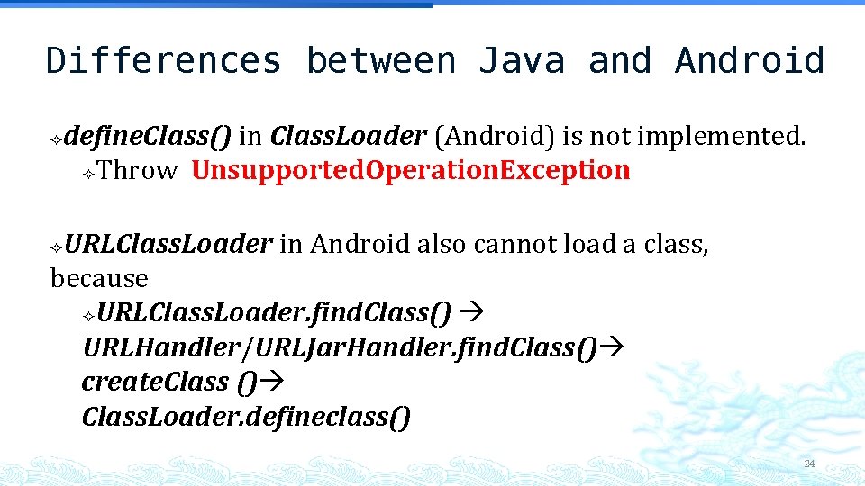 Differences between Java and Android define. Class() in Class. Loader (Android) is not implemented. Differences between Java and Android define. Class() in Class. Loader (Android) is not implemented.