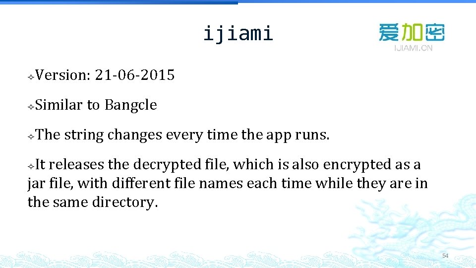 ijiami Version: 21 -06 -2015 Similar to Bangcle The string changes every time the ijiami Version: 21 -06 -2015 Similar to Bangcle The string changes every time the