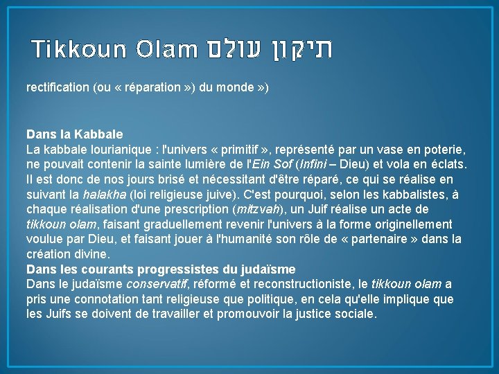 Tikkoun Olam תיקון עולם rectification (ou « réparation » ) du monde » )