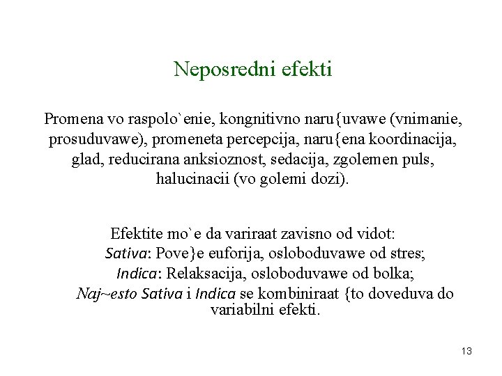 Neposredni efekti Promena vo raspolo`enie, kongnitivno naru{uvawe (vnimanie, prosuduvawe), promeneta percepcija, naru{ena koordinacija, glad, Neposredni efekti Promena vo raspolo`enie, kongnitivno naru{uvawe (vnimanie, prosuduvawe), promeneta percepcija, naru{ena koordinacija, glad,